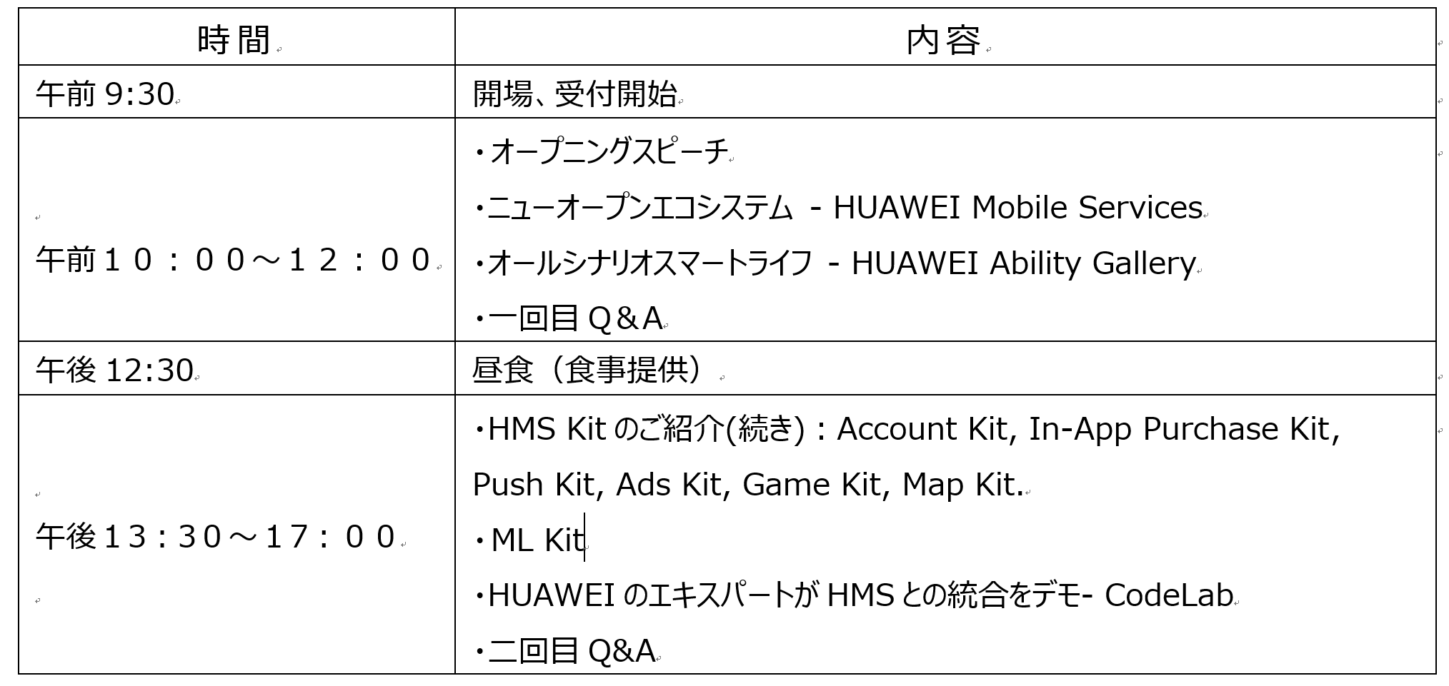 Hdd Japan Huawei Developer