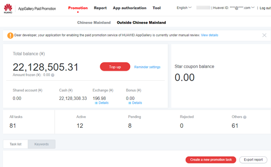 Huawei Paid Promotion Services Huawei Appgallery Paid Promotion User Guide
