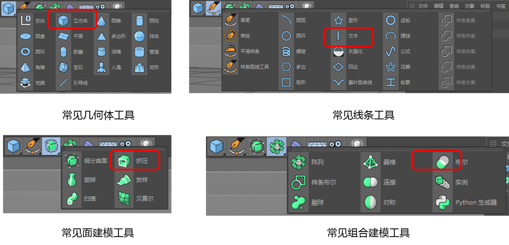 综合 带着canvas去流浪 14 Three Js中凹浮雕模型的生成方式 华为开发者联盟