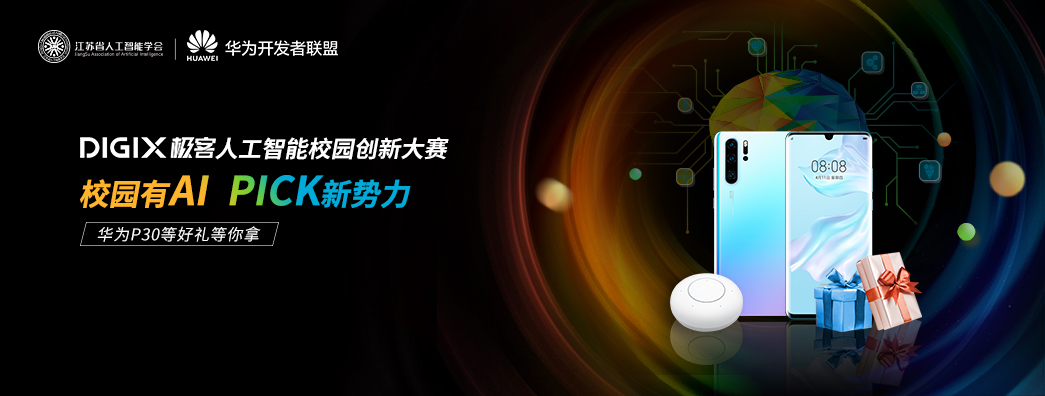 大赛投票 banner.jpg 大赛投票 banner.jpg