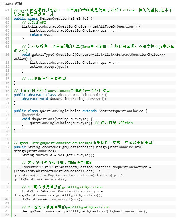 综合 Clean Code系列3 善用枚举替代常量 减少冗长泛滥的switch Case语句 华为开发者论坛